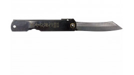 Couteau Higonokami 9.5 cm carbone Noir ou Chromé.